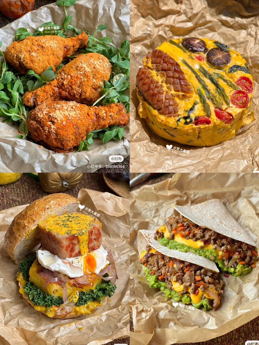 减脂期4道刷脂菜 | 做法简单！！味道绝好！！😋