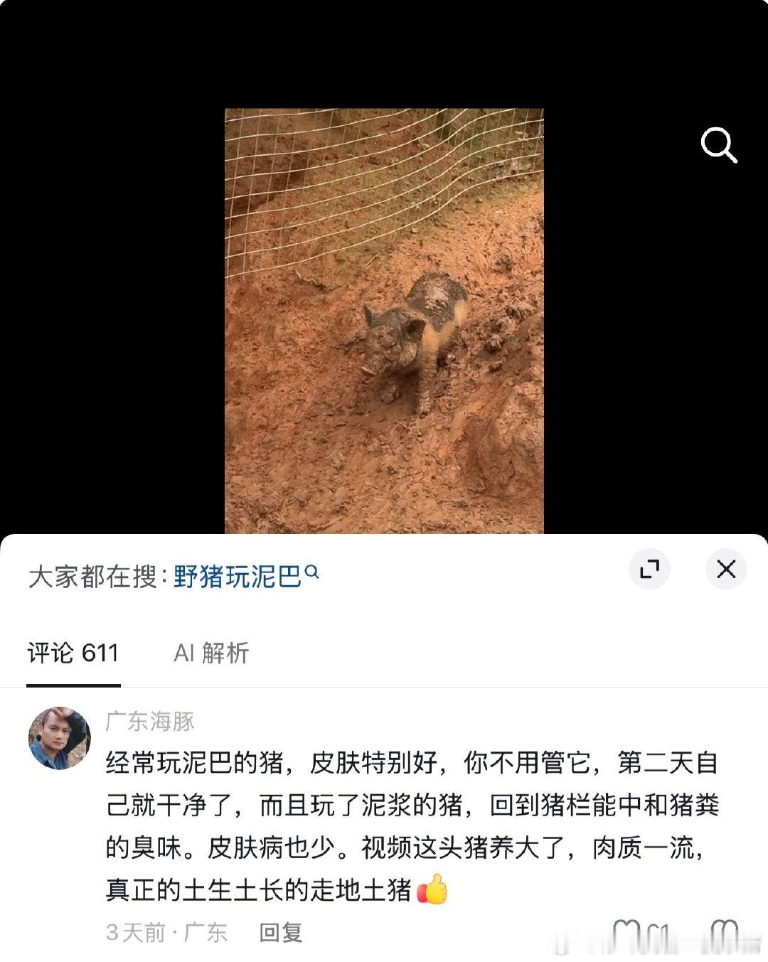 怪不得林忆莲皮肤那么好 ​