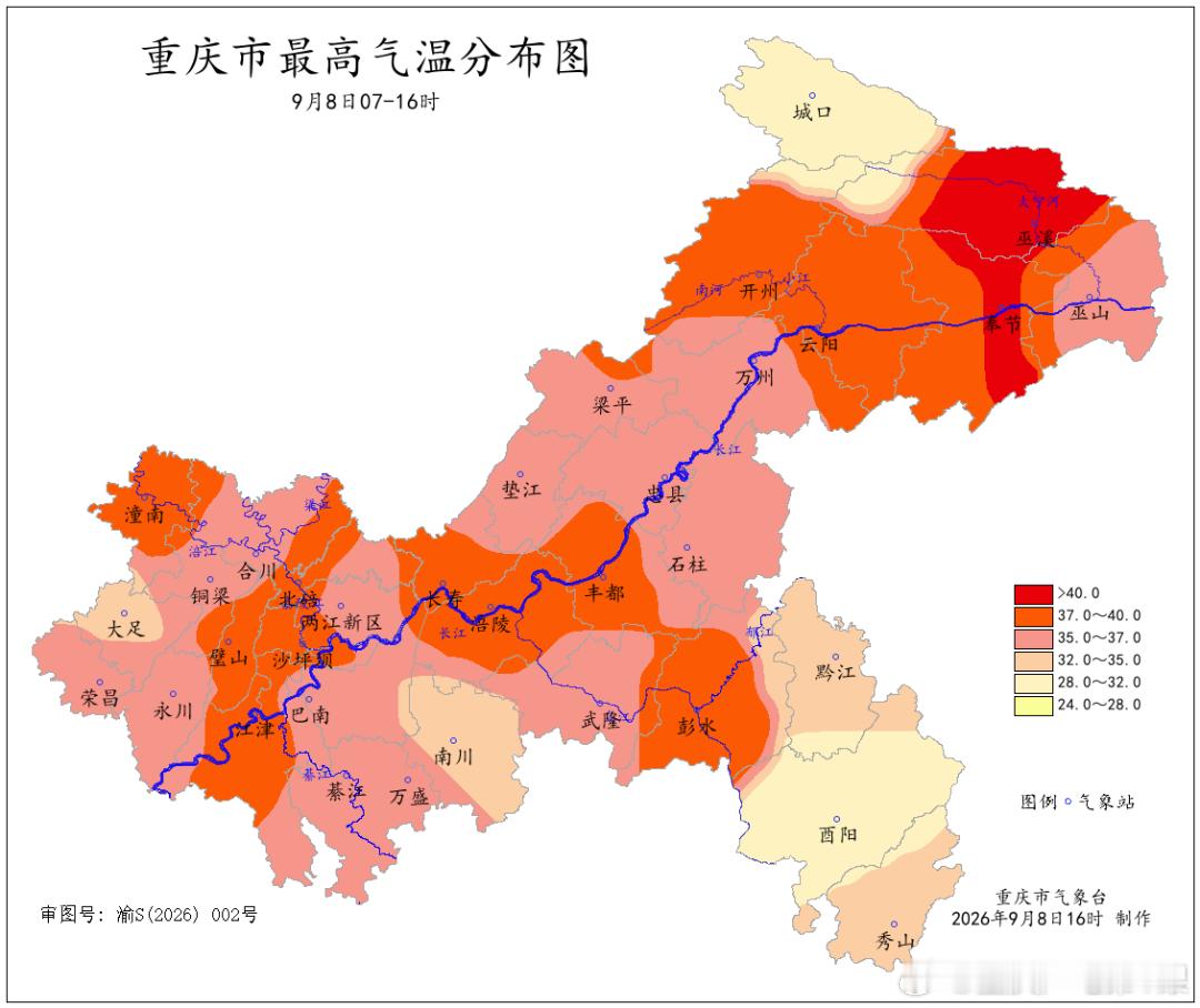 【#重庆断崖式降温要来了#】#重庆10日起最高温跌回2字头# 今天重庆热力不减，市气象台在上午继续发布高温橙色预警信号。截至16时，九龙坡、南岸、渝中、沙坪坝、北碚、大渡口、潼南、璧山、江津、长寿、涪陵、丰都、梁平、开州、云阳、奉节、巫溪、彭水、高新区等19个区县最高气温超过37℃，奉节、巫溪 ​