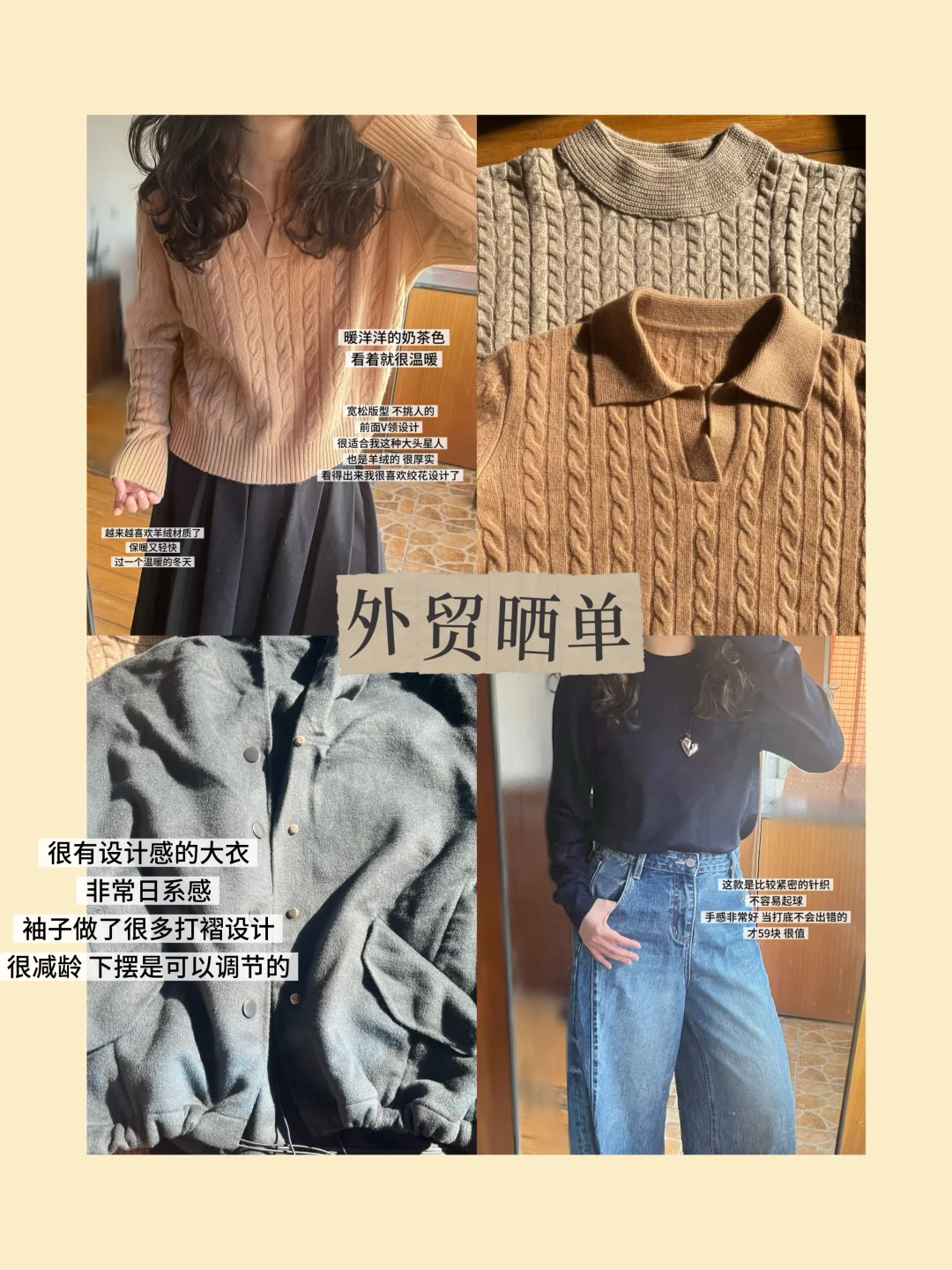 外贸晒单|1️⃣折拿下一些高级货