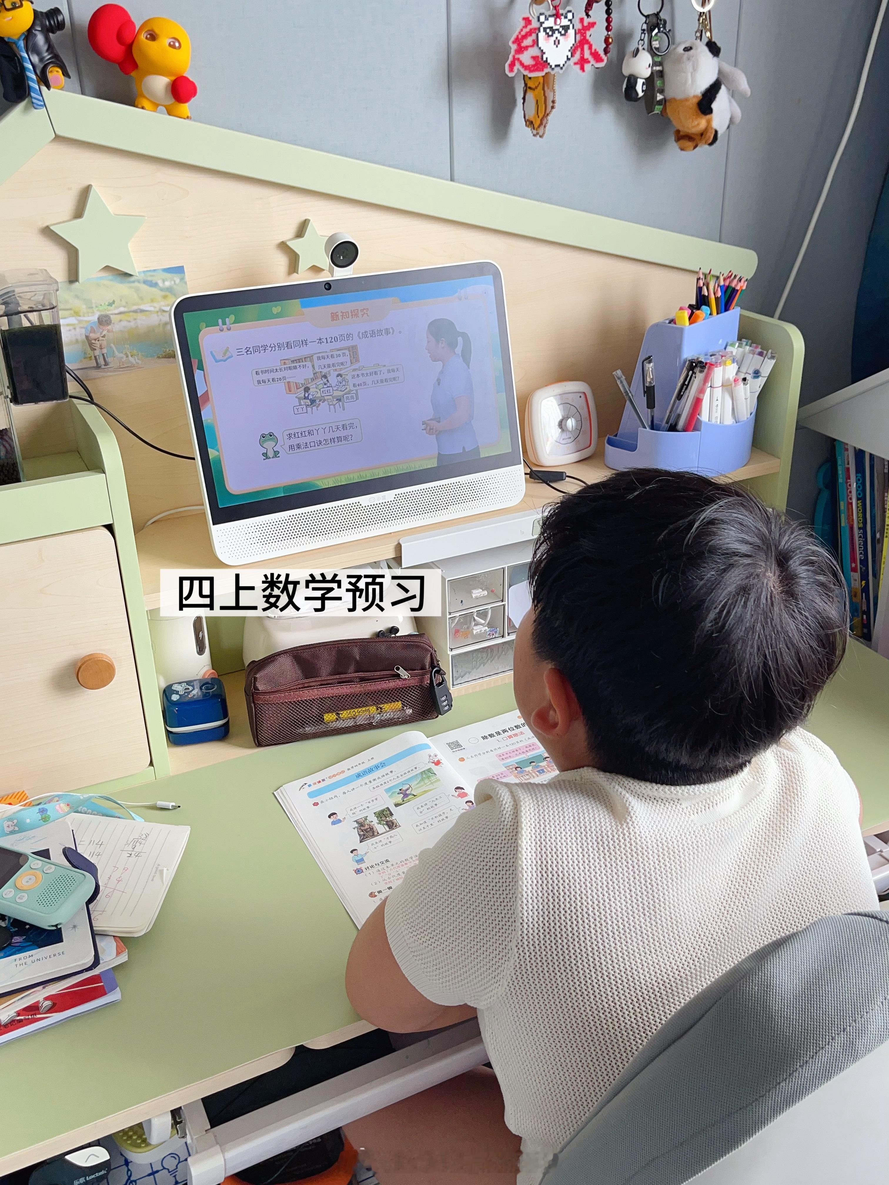 今日份学习plog～ 计算我是每天给他一页的任务，但是如果错题在3道以...