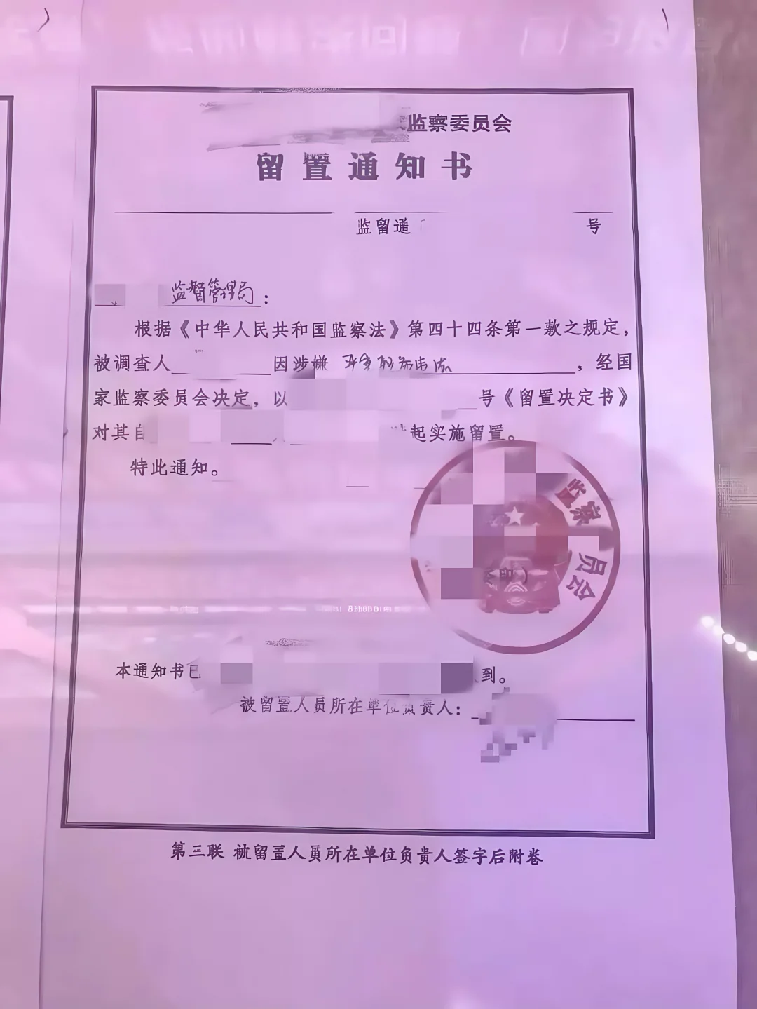 留置类案子，律师第一步先看什么