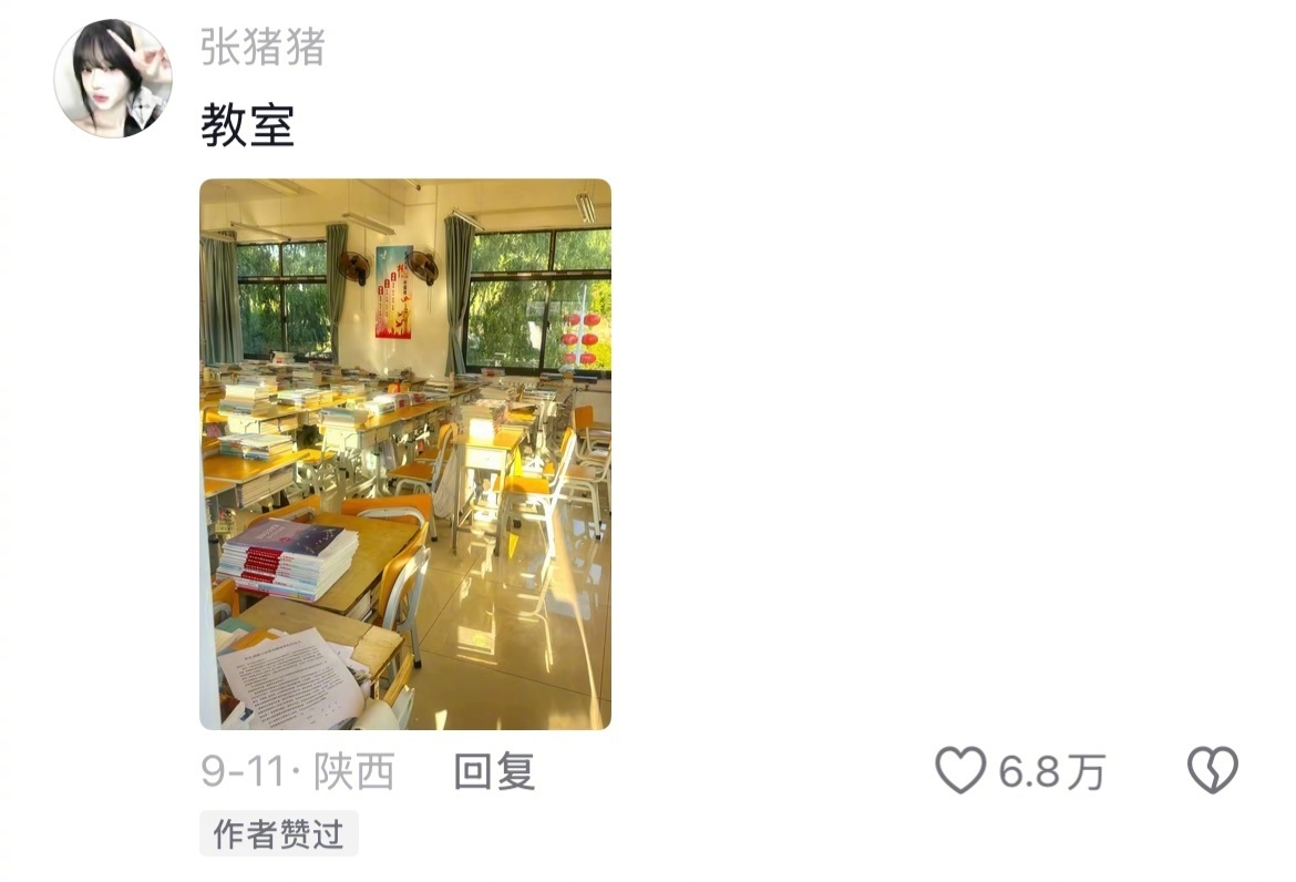 第一次直观感受到来自南方教学楼的审美震撼...... ​​​读书的时候心情也会超舒服。 ​