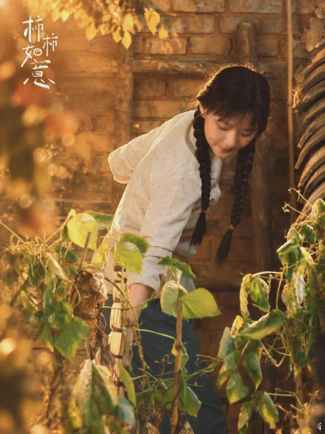 #电视剧柿柿如意_许不是[超话]# 期待任敏许不是 ​