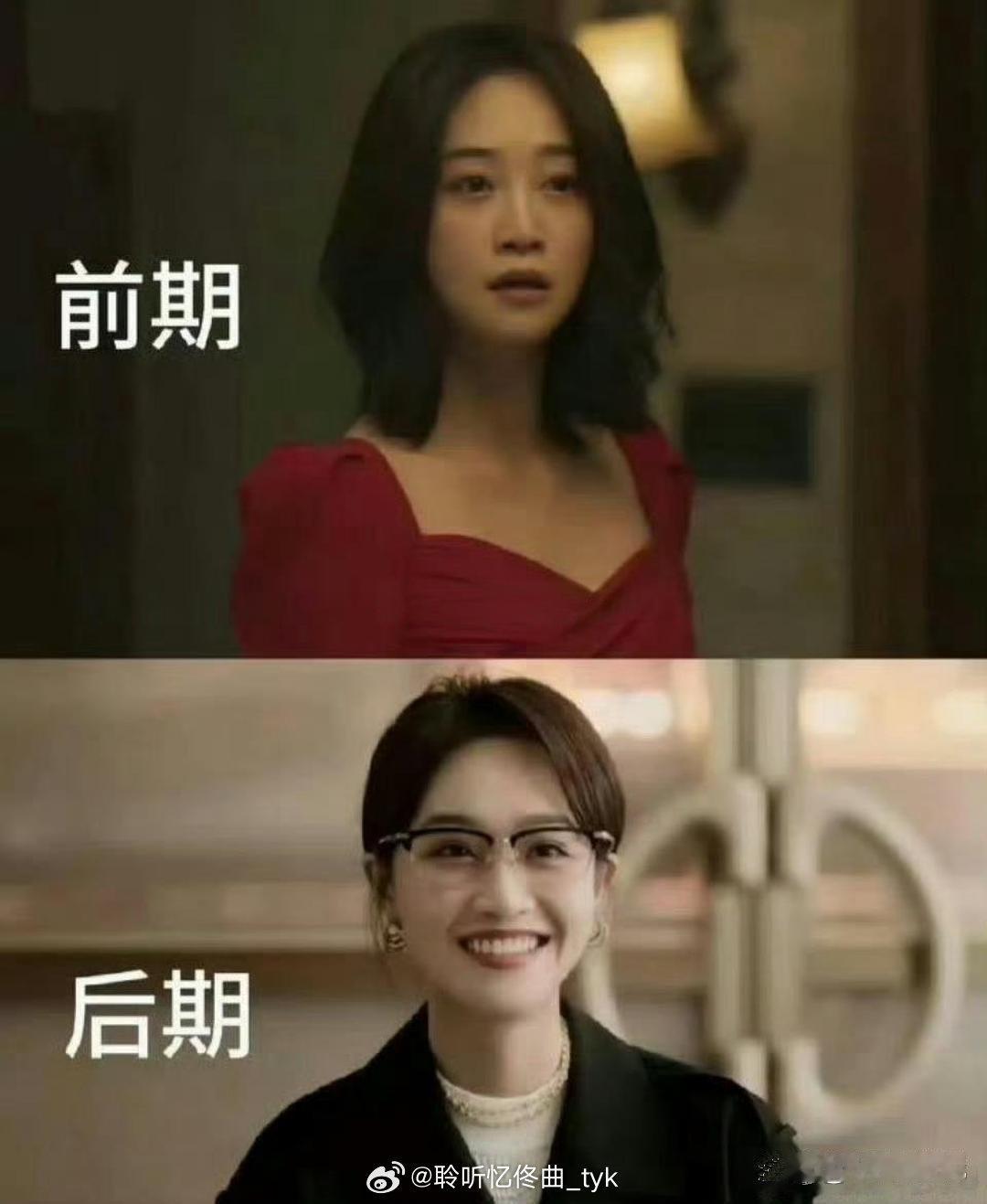听说蓝盈莹的“苦相脸”是靠咬筷子解决的 ​
