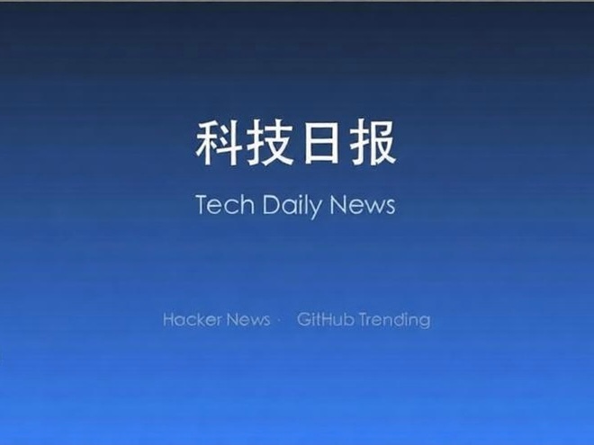 #科技日报# #阿龙哥尬聊#  20260820 

01【通信 · 6G】上海官宣 6G 商用时间表，空天地海一体化网络落地倒计时

8 月 19 日上海发布《数字上海"十五五"规划》，首次在一线城市官方文件中明确"推进 6G 试验网实现智能协同并部署商用"；同步推进双万兆城市、5G-A 全域覆盖、千帆星座规模组网、300 米以下 ​