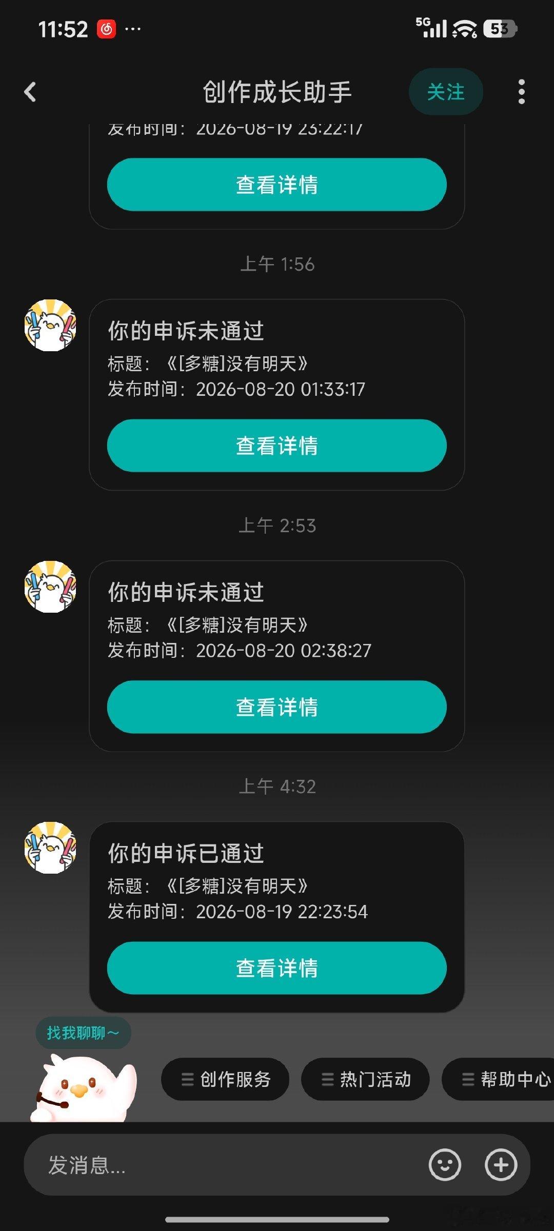 老福特发出来了。好想哭。 ​