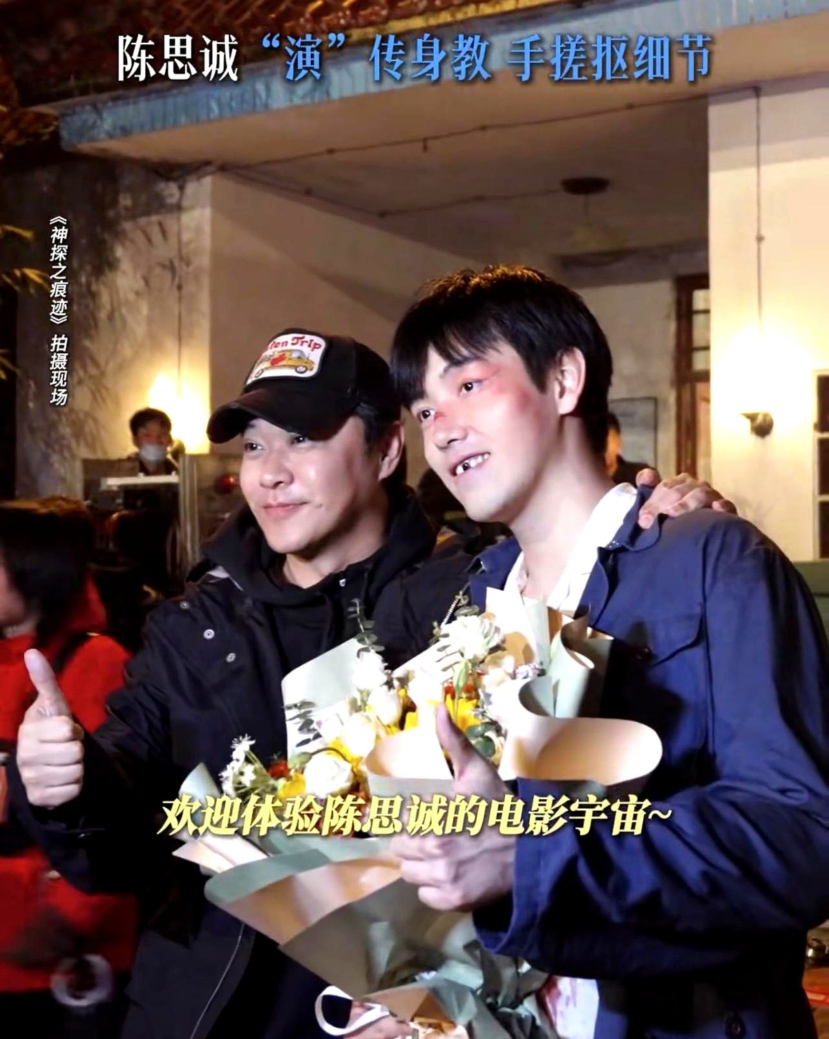 都说陈思诚拍商业片套路深，但他看演员的眼光真绝了。

当年张子枫在他手里完成风格反差强烈的演绎，直接打破了观众的固有印象。这回轮到了陈飞宇。在《神探之痕迹》里，陈飞宇彻底跳出了以往的银幕标签，塑造了一个偏向多面难测的人物。

很多导演选角是看演员演过什么，陈思诚是看演员还能演什么。他不拿固定标签去定
