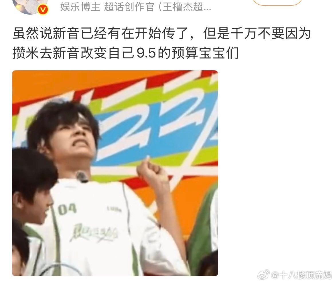 千万不要把钱花自己身上啊一定要花给橹味书屋啊[笑cry] ​