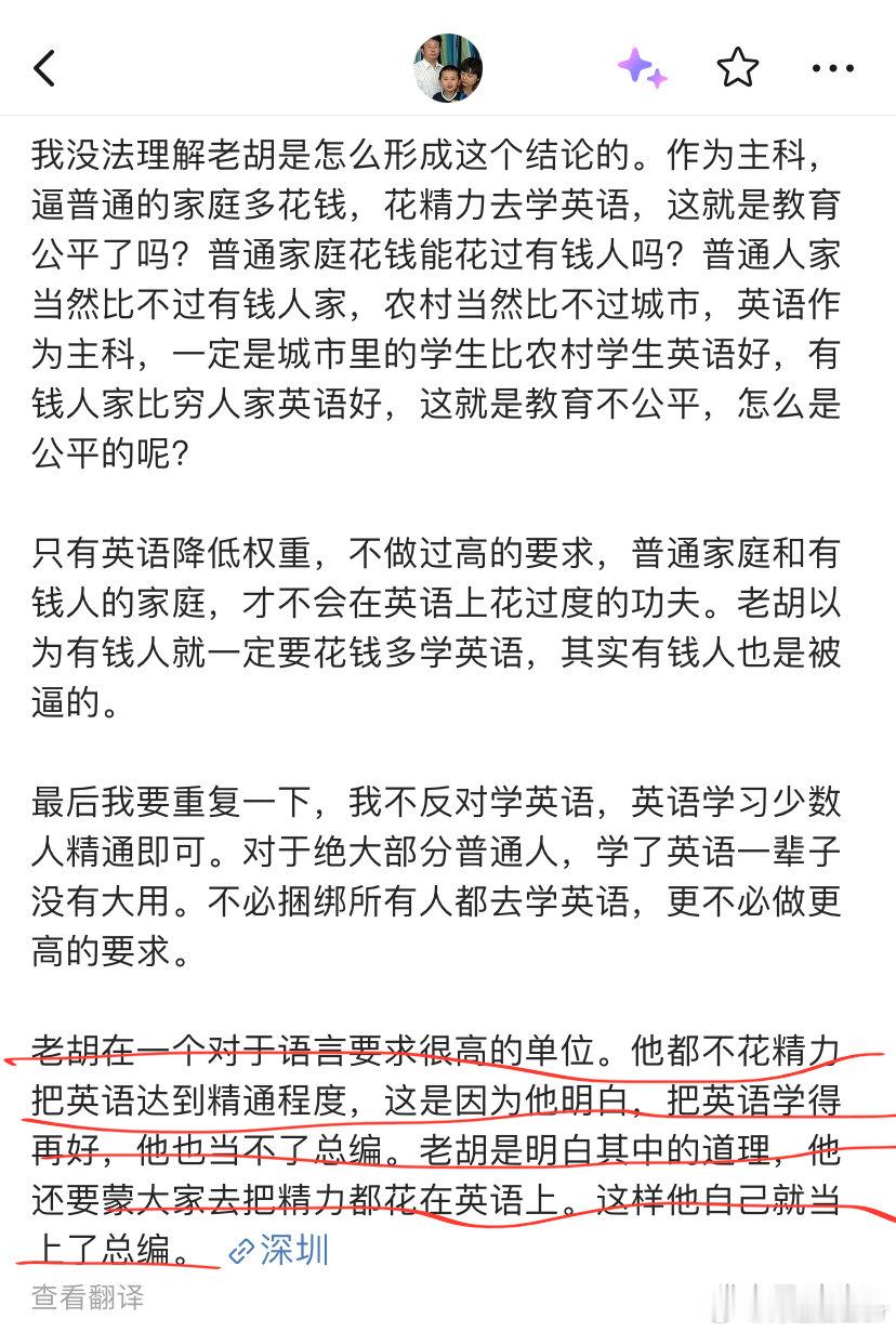 项立刚这回骂人有水平，，不带渣[嘻嘻] ​
