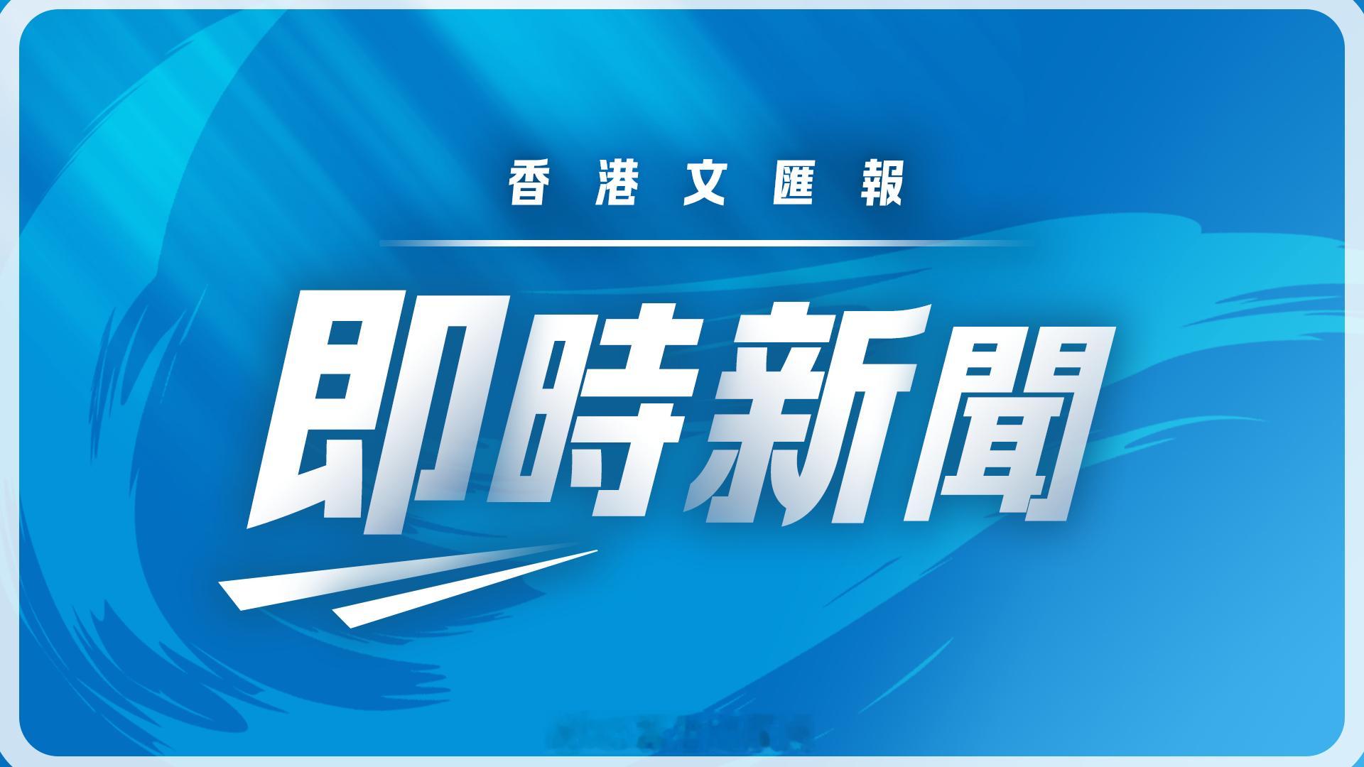 【#巴基斯坦谴责以色列空袭叙利亚#】#巴基斯坦声援叙利亚主权# 

当地时间8月19日，巴基斯坦外交部通报，巴基斯坦强烈谴责以色列对叙利亚伊德利卜省阿布杜胡尔空军基地发动的无端袭击，指出此类挑衅行为公然违反国际法，并可能进一步破坏地区和平与稳定。

巴基斯坦表示，坚定声援叙利亚人民，并重申全 ​