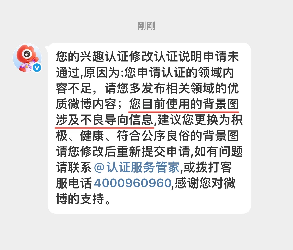 用了快三年了才提醒我 我惹你没😅我没错[柯基] ​​​