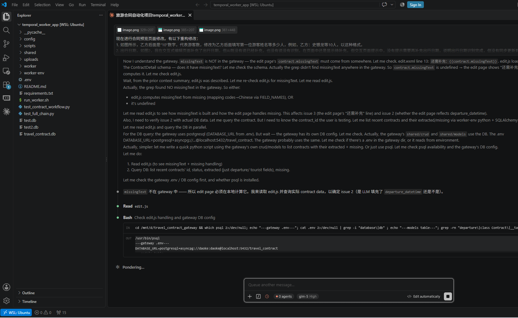 从字节的Trae AI Assistant换Claude code，从kimi-k2.7-code换到glm-5，效率在一直提升，但是感觉glm模型真是费token啊。[捂脸]