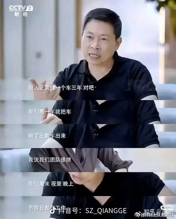 #工信部组合拳叫停速成车乱象#某家速成车可是亲口承认的哦[偷笑]实际上一年不止换三代，至少换四代哦 ​