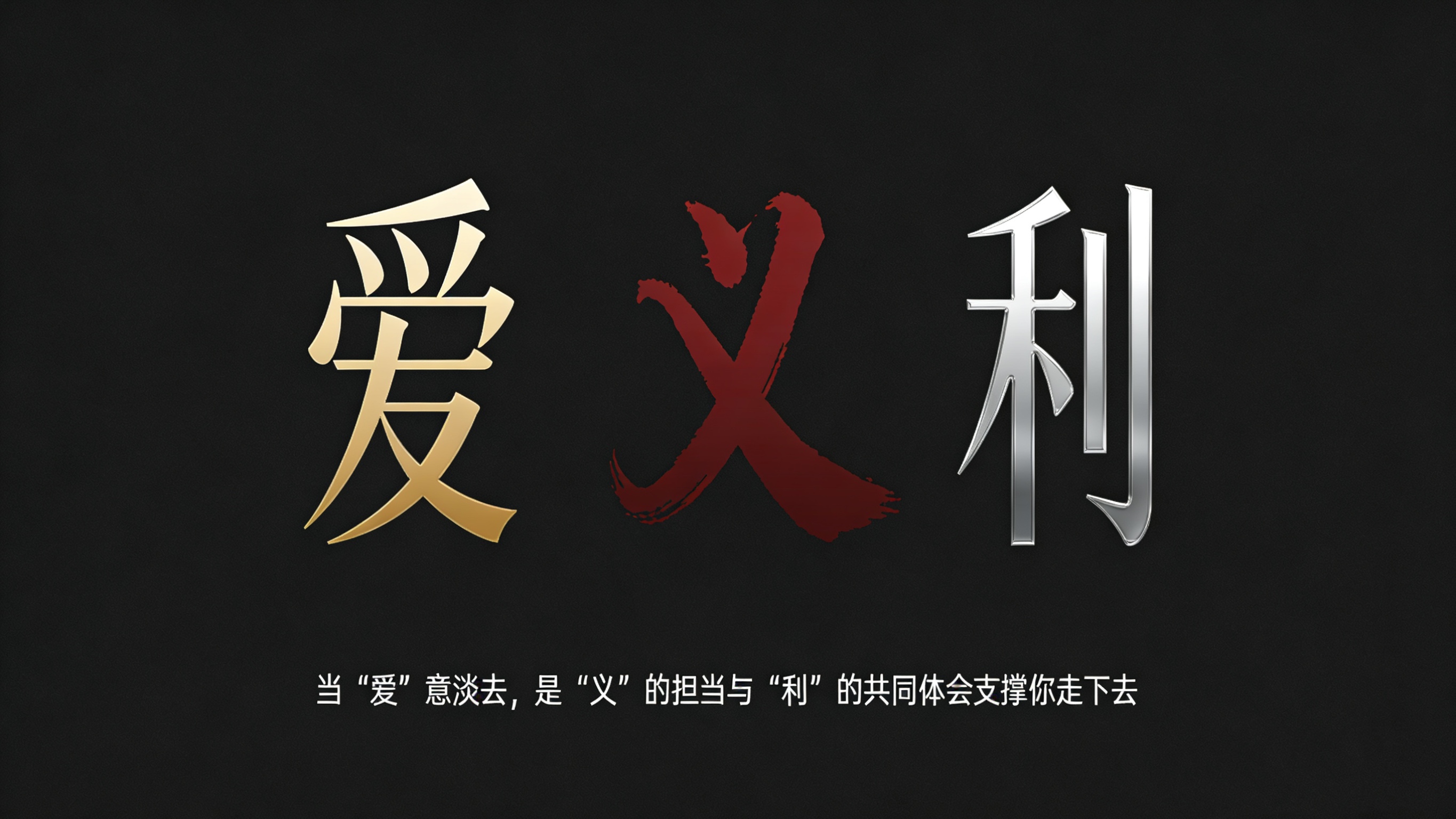 没有感情的婚姻，靠什么拴住两个人？  深夜刷手机，一条匿名提问刺痛了我...