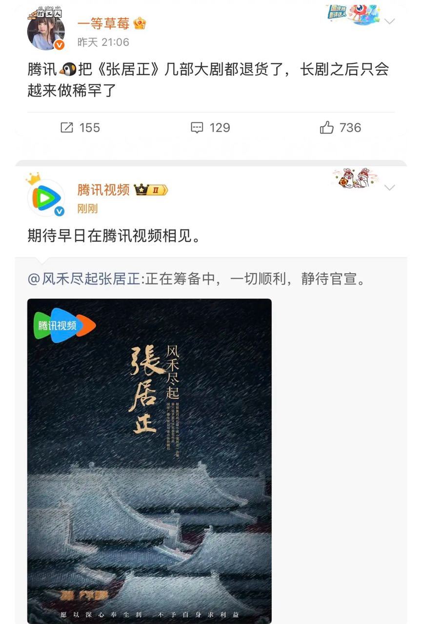 下等柠檬故意的，这个人可是jsk家的明牌哦～爆了很多都是假的。
之前爆料节目死磕他家艺人，结果就是被扒出来加塞咖。
#张居正 胡歌# / #腾讯视频联合张居正官博打假# ​