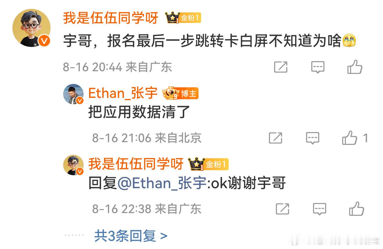 三星手机吗，用着还需要使用说明 ​