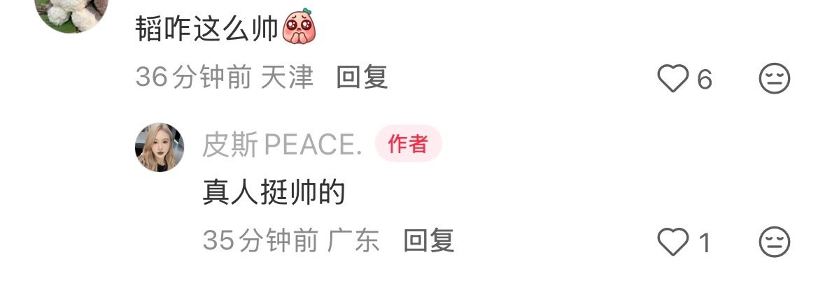 被偶遇啦，很薄很帅的一个猫[么么哒]
#黄子韬# ​