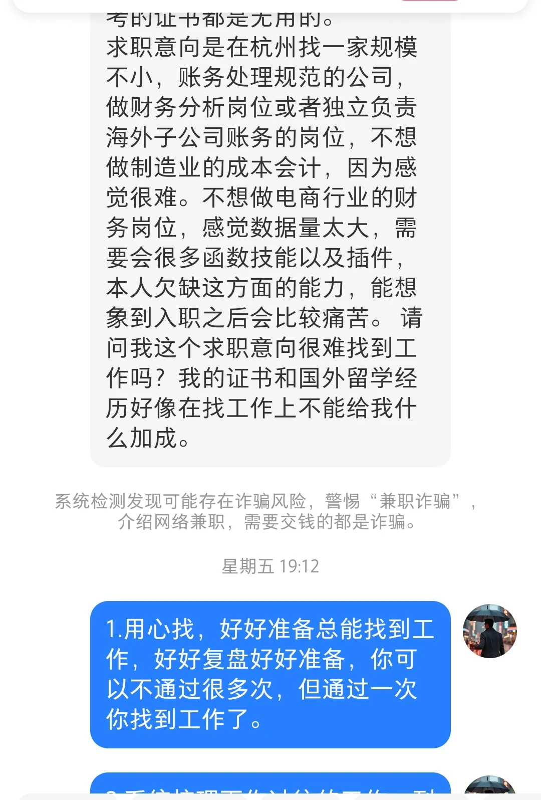 要有信心，你可以失败很多次，成功一次就够