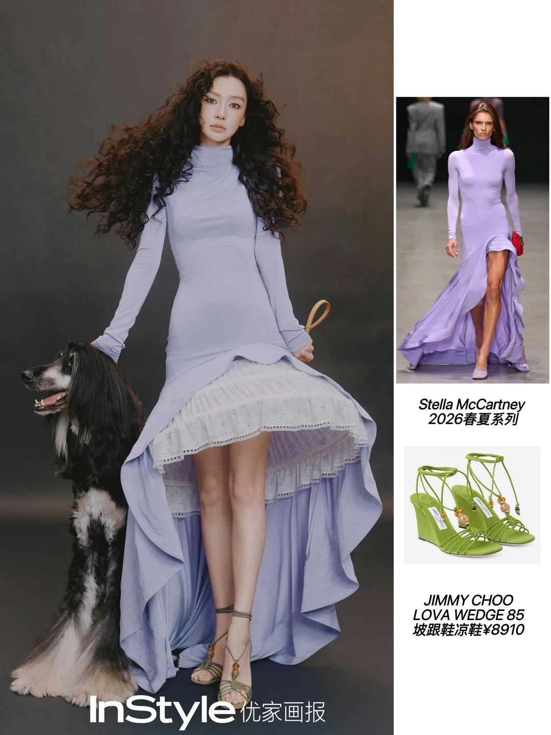 baby六登InStyle优家画报 全包眼线好时髦！