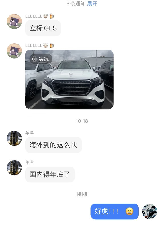 如题，揽胜彻底慌了... 🔥
