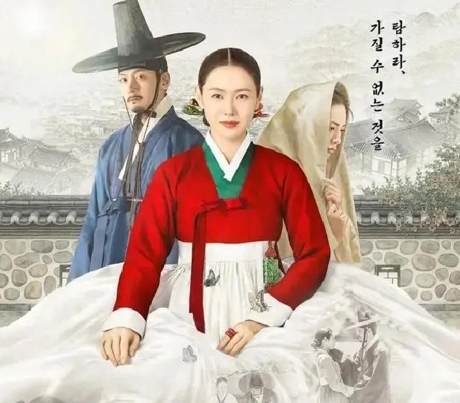 孙艺珍产后复出的第一部戏，Netflix上线两天冲到韩国榜冠军，首周播放量190万，豆瓣5.6分。观众点开那场4分钟全裸戏，发现两个人穿着肉色连体衣，片尾字幕还标着林珍娜的替身。
导演郑址宇在9月9日发布会上被问到尺度，回应说敬请期待这部剧的大尺度。上线后热搜上全是“全裸”两个字。讨论量最大的帖子是