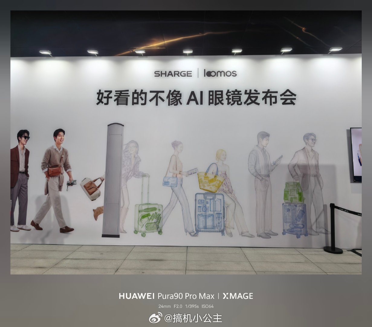 闪极AI眼镜loomos 发布会
来瞅瞅这个AI眼镜到底有多好看[求饶]
#闪极AI眼镜发布会##好看的不像AI眼镜发布会来看##闪极loomos#  ​