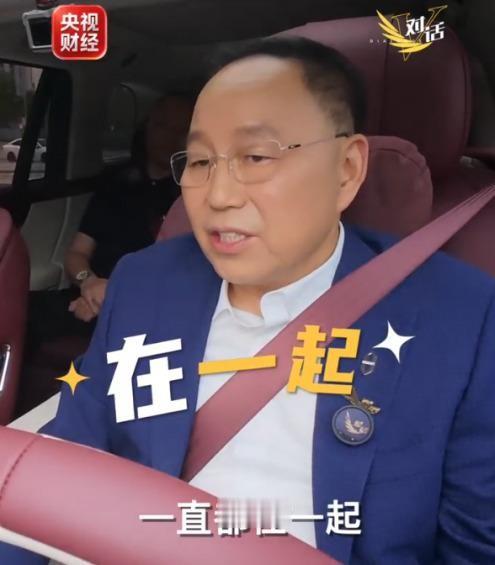 合作调整就是“分手”？余承东一句话把真相说透了。
问界产品定义、设计、营销、渠道改由赛力斯主导，华为终端继续赋能。张兴海央视镜头前表态：“没有分手，一直都在一起，今后也在一起”。
主导权交接是赛力斯主动提的，华为点头支持。说白了，合作没断，干活的人换了。
你觉得赛力斯自己操盘问界，能行吗？