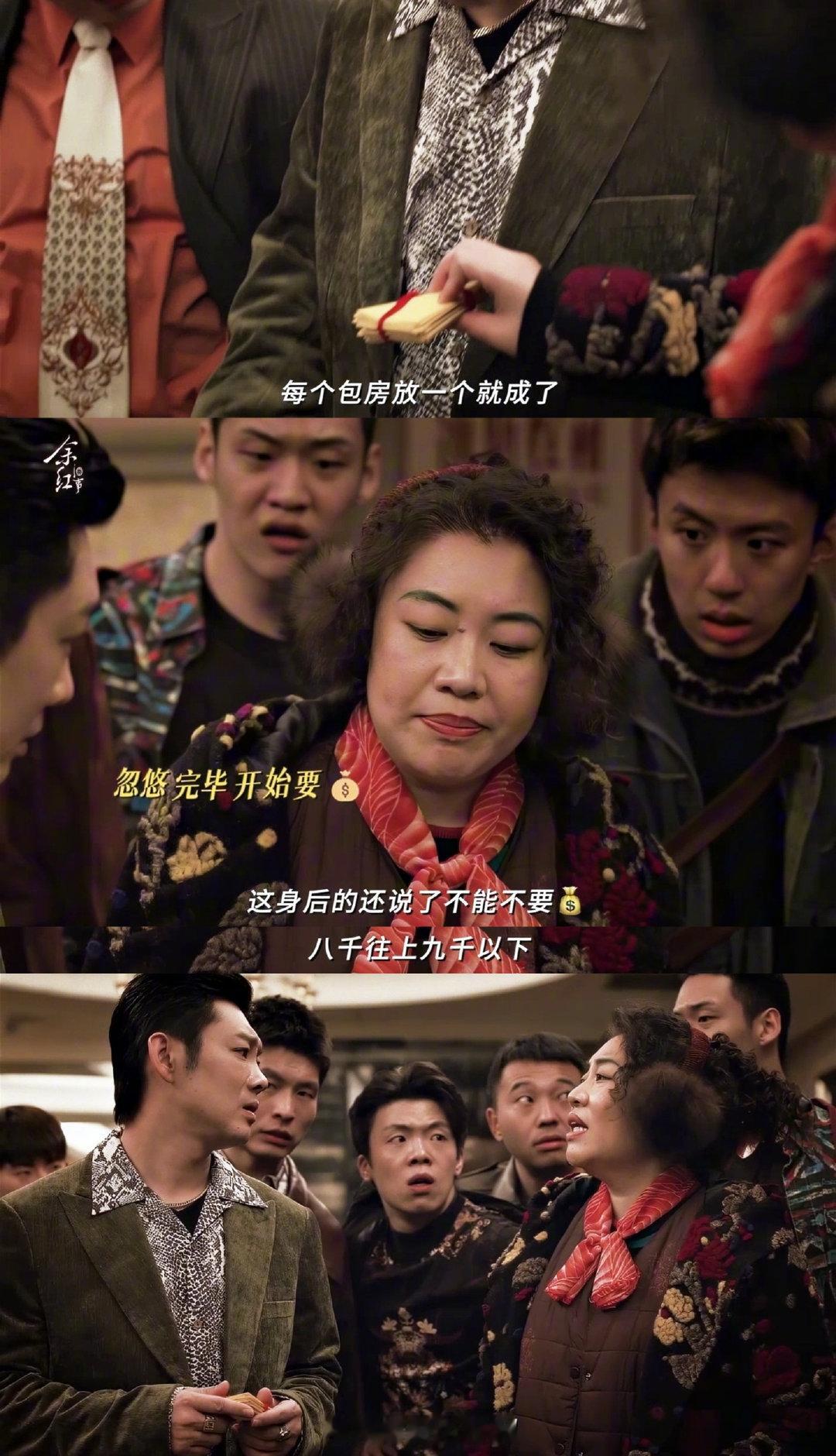 #坏人拜佛最离谱的一集##以为大仙显灵结果真理降临# 基层女警假扮大仙去卧底，这活儿也就余红旧事敢拍。王佳佳一身正气装神弄鬼，嫌疑人还真信了。东北话一句一个梗，剧情荒唐到笑出声。辛苦是真辛苦，好笑也是真好笑。#剧集余红旧事# ​