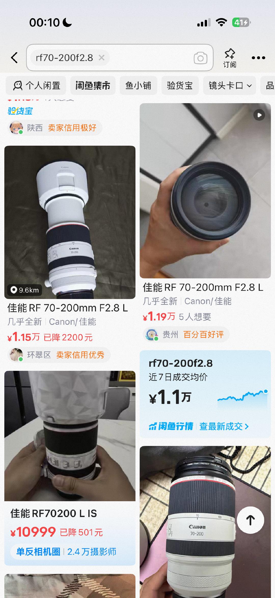 法拉利从不赚穷人的钱 但佳能会[单身狗] ​