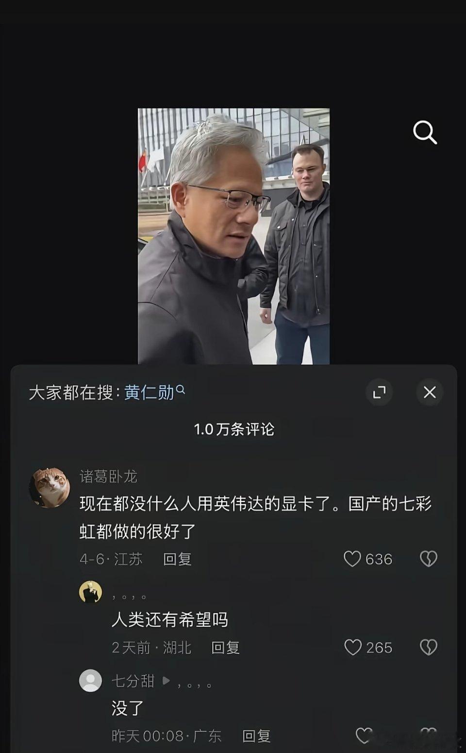 七彩虹比英伟达还厉害？估计它都要纳闷，是哪家友商这么狠搞我。  ​​​