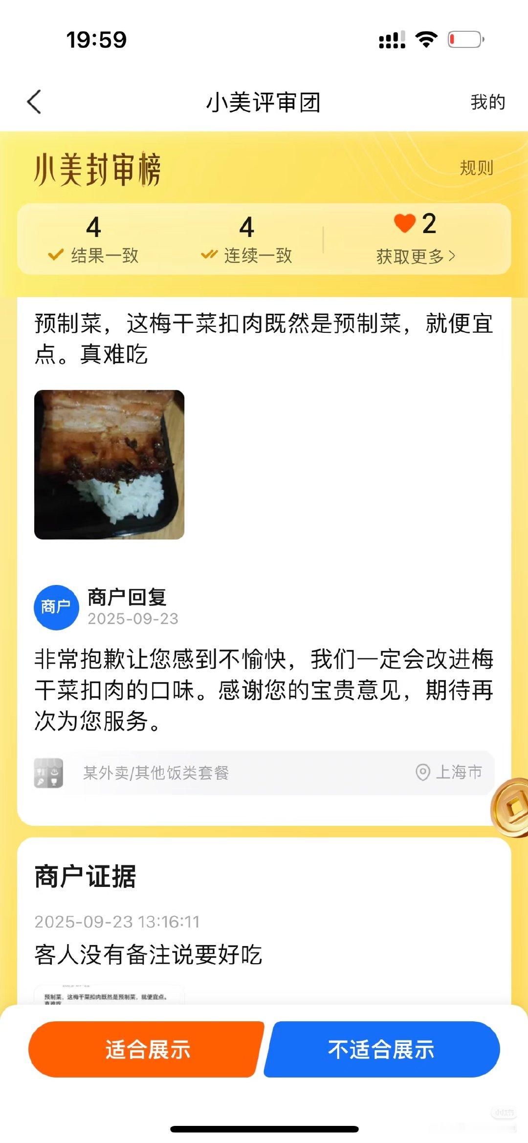 我眼里的mstx：
mbb没有备注说要好看 ​