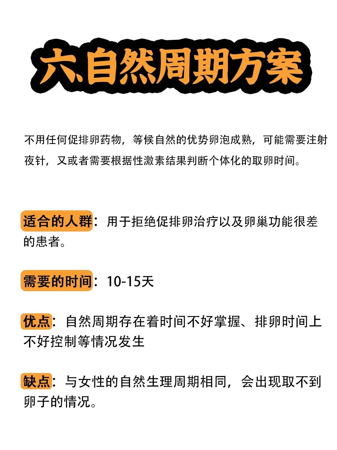 抚顺[超话][超话]  抚顺三代试管高成功率机构2026妇产科辅助生育...