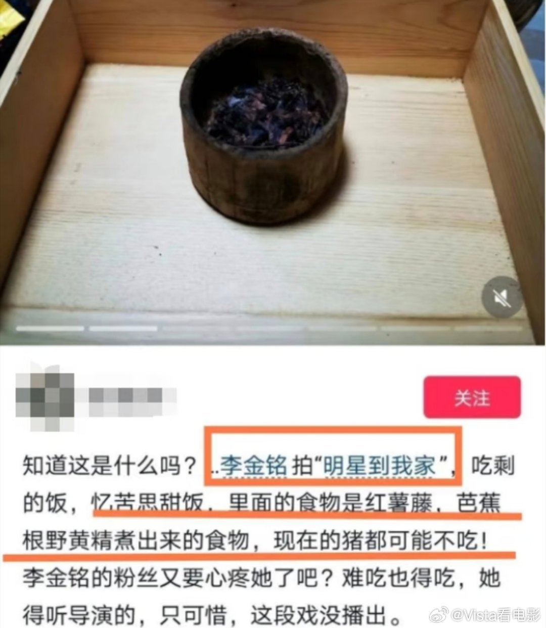 #花少2邀请过唐嫣#
这个🍉真的很离谱，花少2邀过唐嫣李金铭，但李金铭被农村综艺的抓马事件耽误了……
那个农村综艺可真是害美嘉不浅 ​