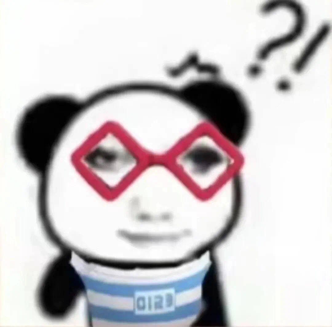 不好用的表情包我不发