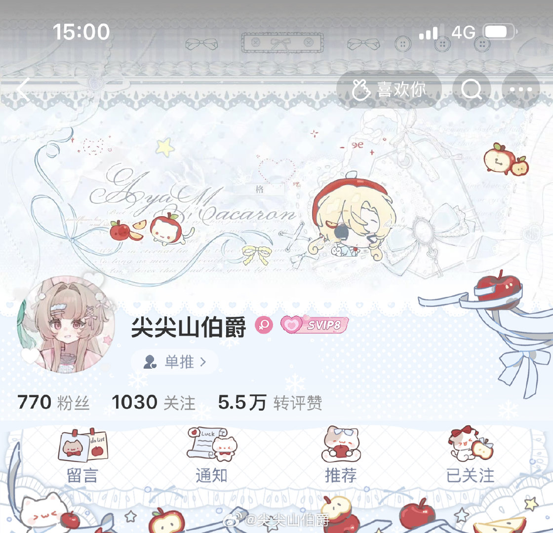 鱿宝给我推荐的背景图太萌了一口气约了一堆…… ​