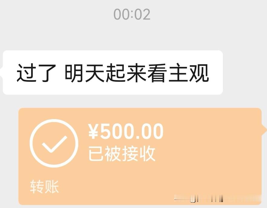 我今晚等到零点，我知道法考客观题今晚零点可以查分数，孩子并不知道我还没睡，但我知道她零点就会查分数，如果过了她一定会第一时间告诉我的，如果到明天上午八九点钟还没说，那就是没过。
我知道她付出了多少，学法学医都是天打雷劈的专业。明年研究生毕业，如果今年法考两门都能顺利通过，无疑对她就业是有利的。
老母