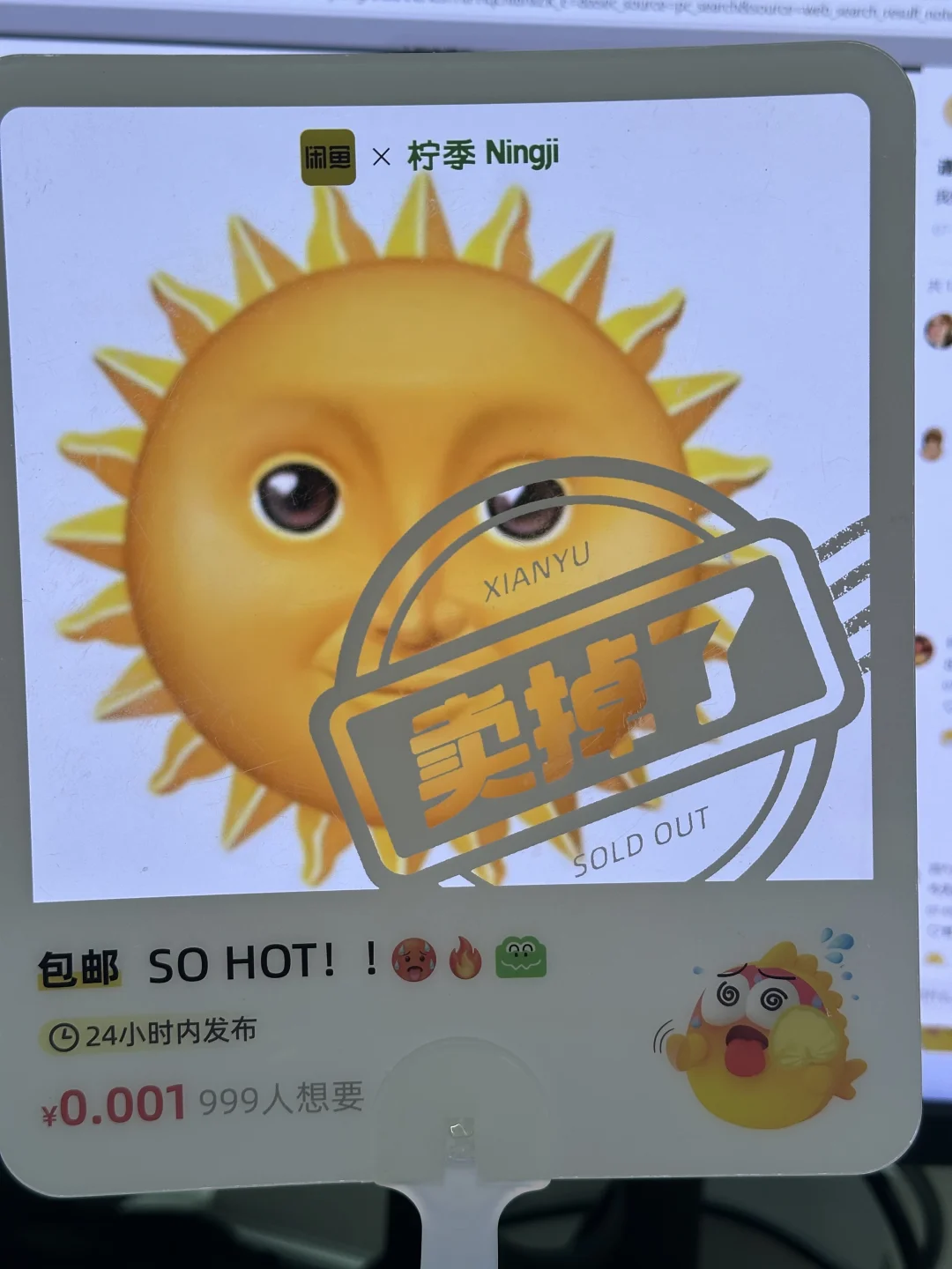 我怕热，但不喜欢开空调，我男朋友：