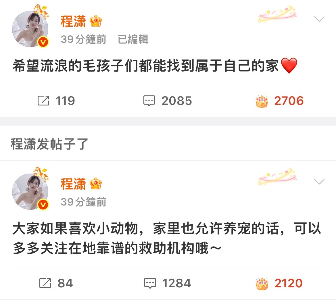 🥹🥹我姐姐就是很好呀… ​​​