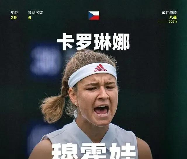 郑钦文赢了这一场，即时排名从第121位回到第94位。单看数字，不就是上升27位吗？更要紧的是，这一回她把自己重新拽回了前100，接下来中网、武网这些主场赛，起步就轻了不少，不用再把力气耗在资格赛上。外头的人常盯着奖金，里面的人却先看签表。能不能直接进正赛，能不能少打两轮，能不能把体力留给真正难啃的对