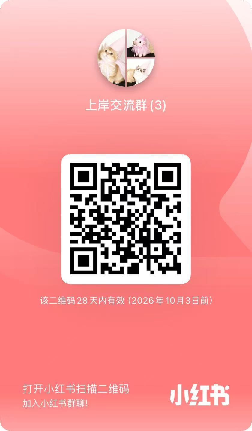 🍠｜更新 速速‼️‼️‼️‼️

每个米奇点👍+藏+评论x30‼️‼️‼️‼️‼️
先点打开的权重赞 在切换最高点赞捞自家 
前排捞自家 不会pf 多上赞！！多评论！！多lzl
柠檬水带💛⚡️✨☀️评论占座
我靠我激动的不会说话了！！！！！小红书！！！快点‼️‼️‼️‼️ ​