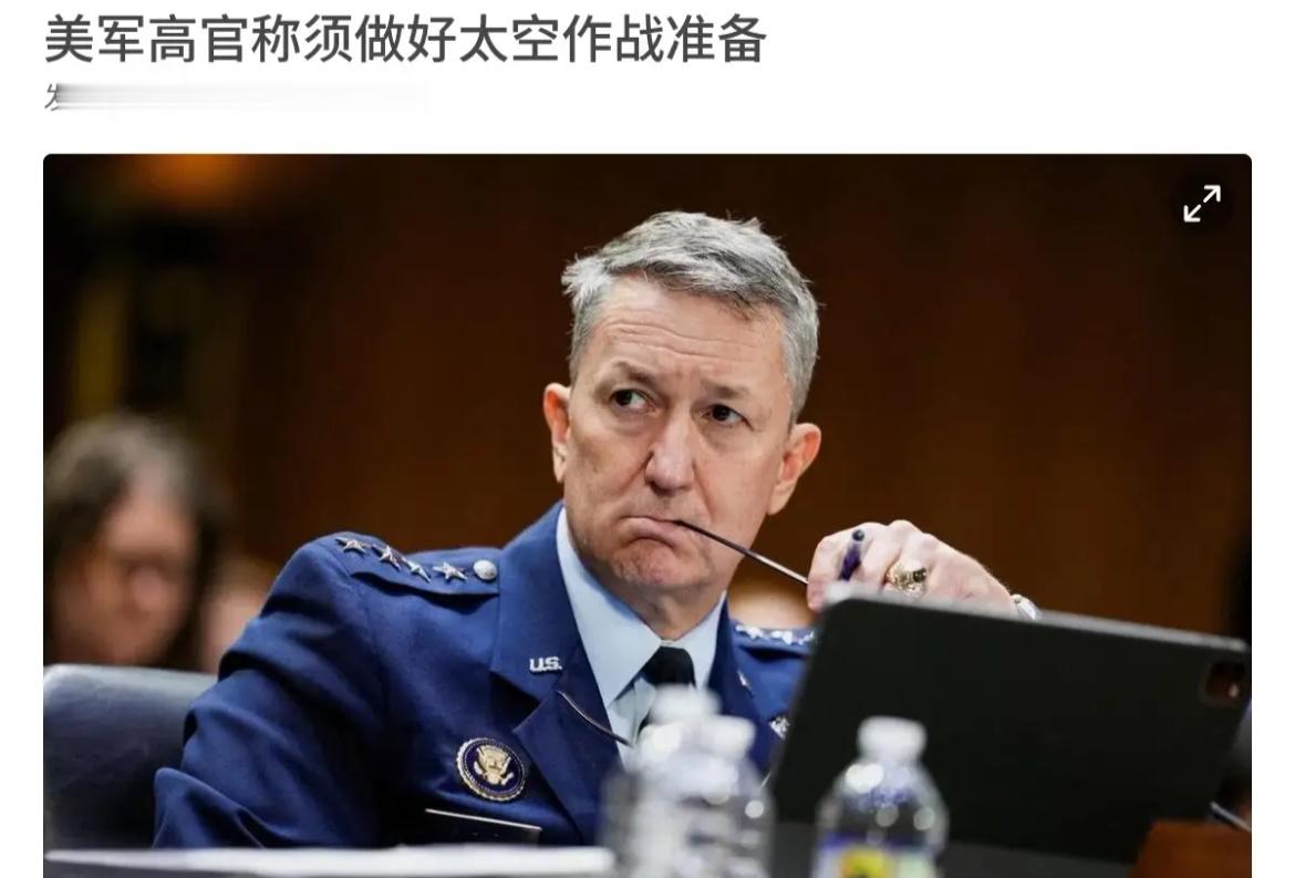 昨天（9月16日）美军参谋长联席会议主席凯恩表示，美军不仅需要为在地球轨道上的作战做好准备，还需准备好在月球周边空间作战。而在这之前美国此前首次披露，已在太空部署武器。

说几句：把战场推进到月球周边！美军高层的表态，正式向外传递出外空军事化加速的危险信号。美军参谋长联席会议主席凯恩公开提出，美军要