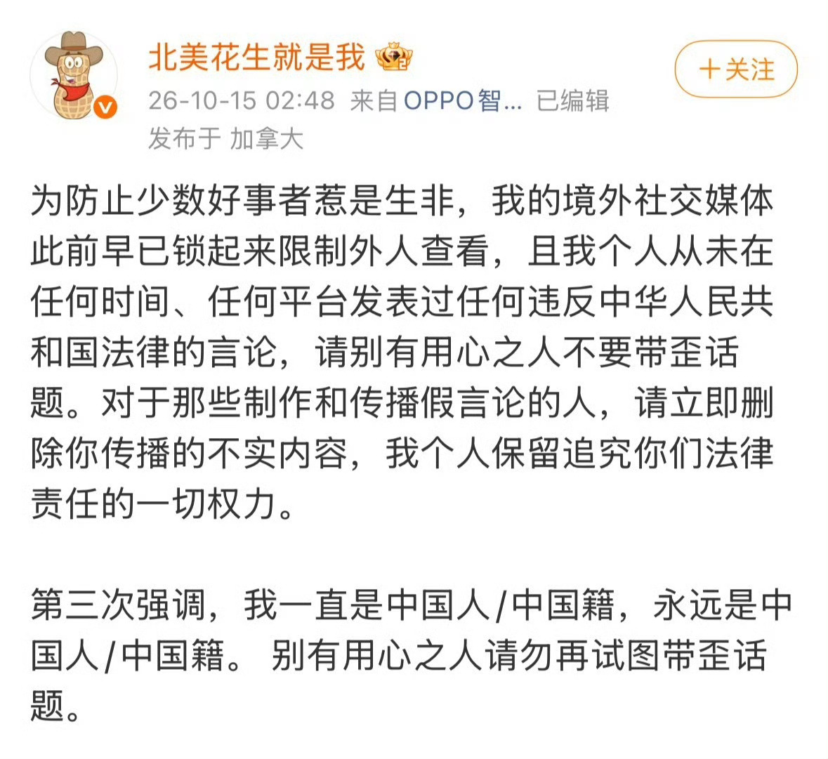 #北美花生#北美花生说懂车帝有猫腻，虽然听起来很震撼，但实际上并没有抛出什么有效的证据，他也就是蹭一波流量而已，实际上既然尊界已经选择升级包括S800一起升级了，那至少他们认为“冗余”是有待提升的，尊界至今没有报案，也说明懂车帝并未用什么非法手段测试，尊界这么大个企业，估计暗地里已经测 ​