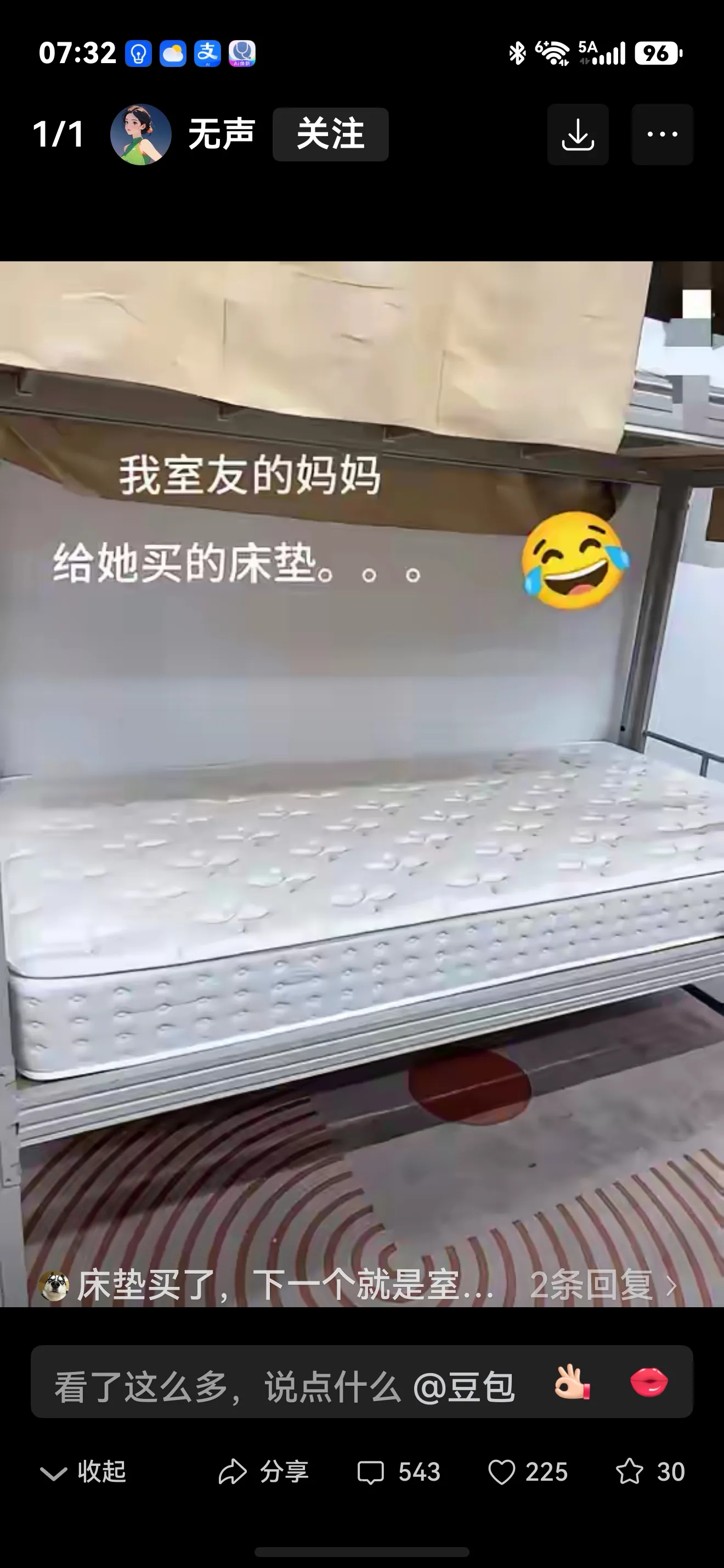 要！要！要！一定要买！！[ok][ok][ok][ok][ok][ok][ok]