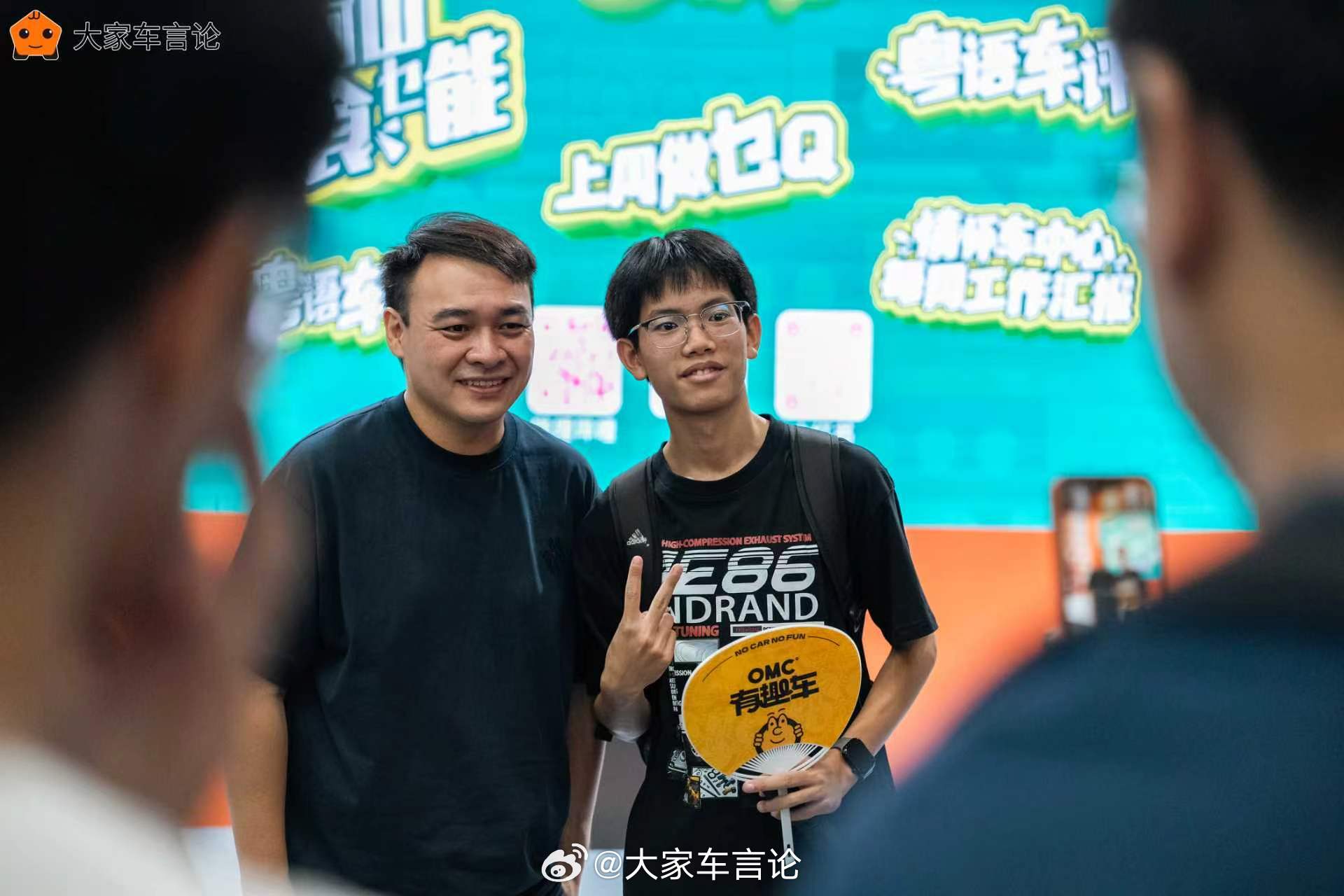 今日粤爱车粉丝见面会的精彩时刻，继续多谢大家来陪我们一齐开心啊，下一次见面就是情怀车展啦！大家可以多发照片和我们分享哦[打call]

​