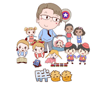 胖爸爸送好孕