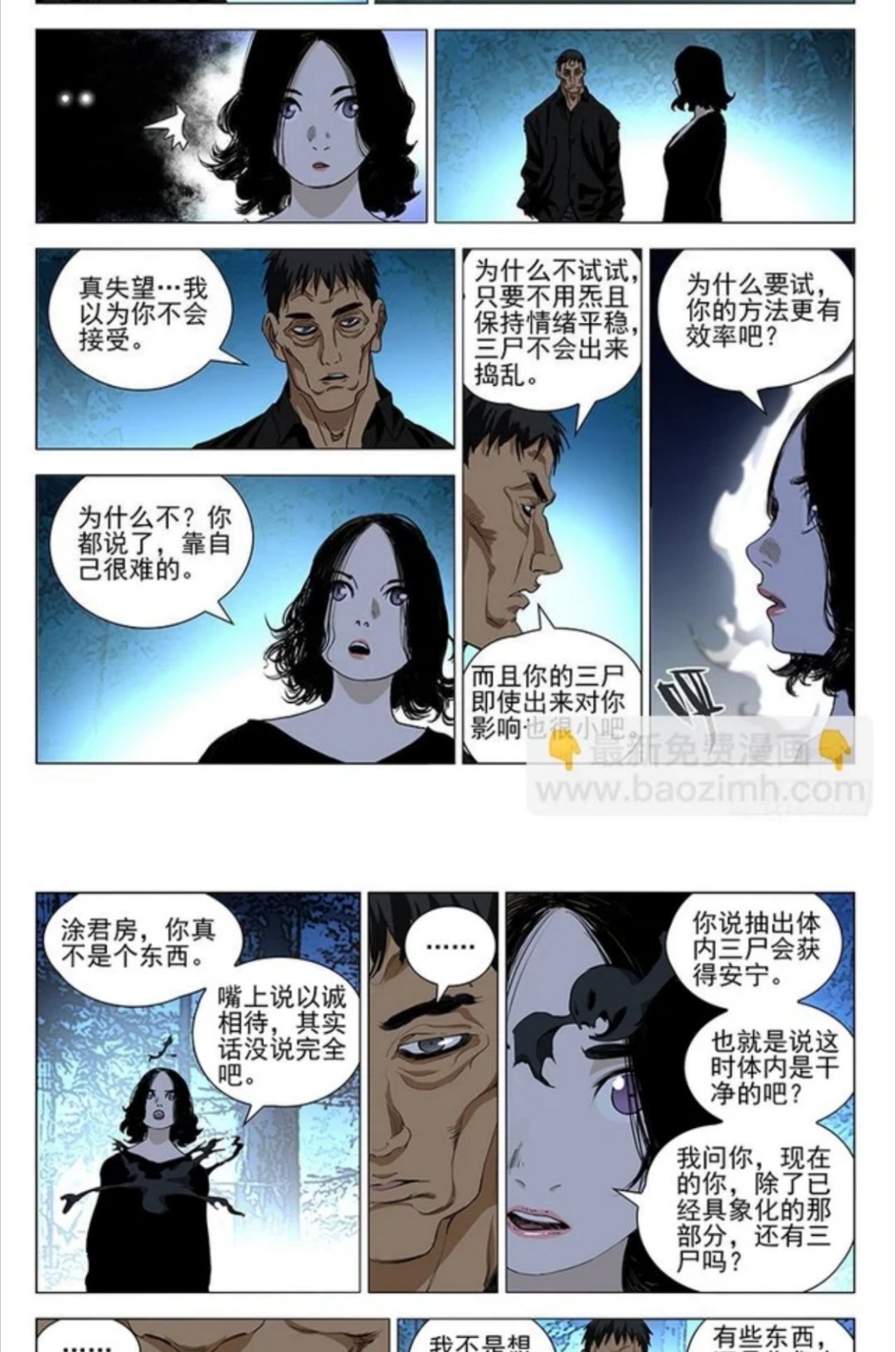 我好喜欢这个桃桃啊[泪]为什么是个配角以后就没戏份了好伤心 ​