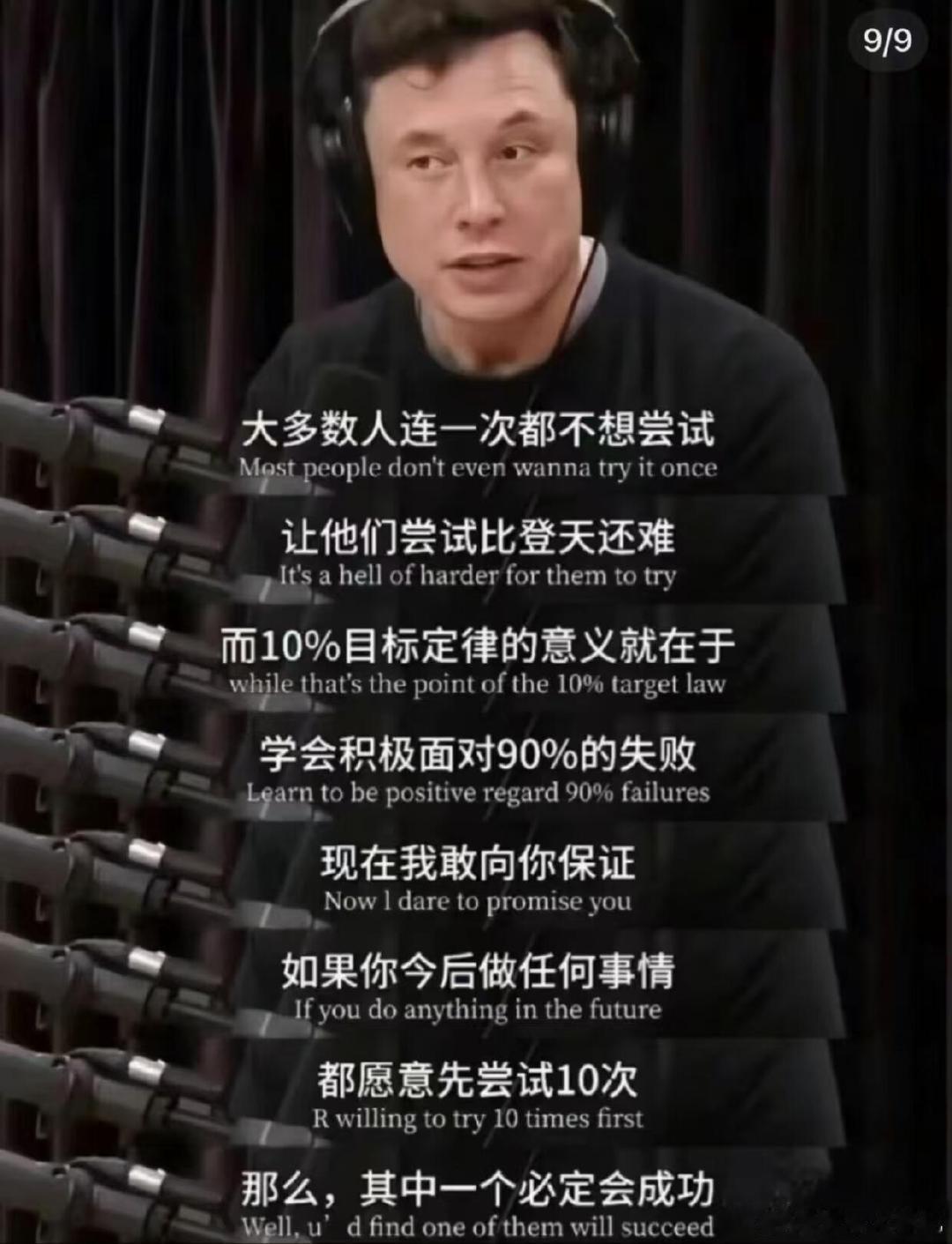 鼓舞人心坚定信念的话语值得反复看： ​