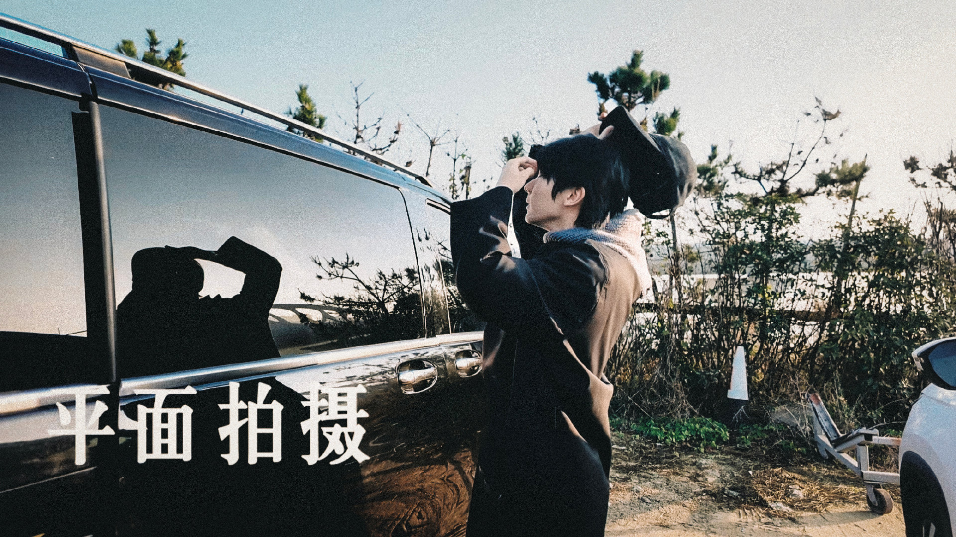 好有故事感[拜托] ​