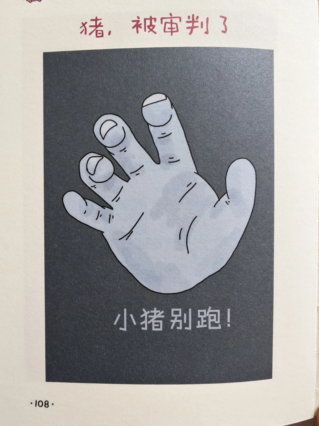 摊牌了，以后彻底不装了～